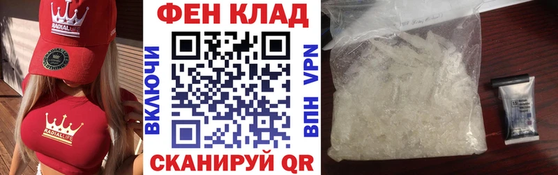 Амфетамин VHQ  Шебекино 