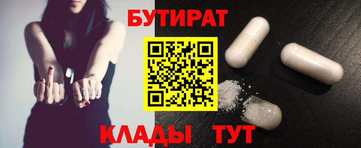 LSD-25  Меф МЯУ МЯУ   Канабис  Шебекино  Вход с VPN  ГАШ  Alpha PVP СОЛЬ кристаллы  Наркошоп 