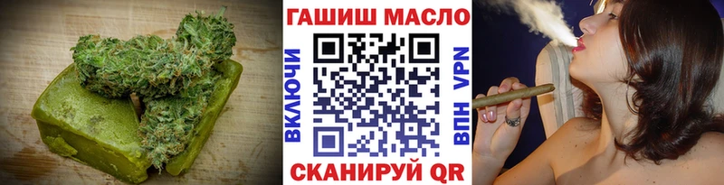 Canna-Cookies конопля  Шебекино 