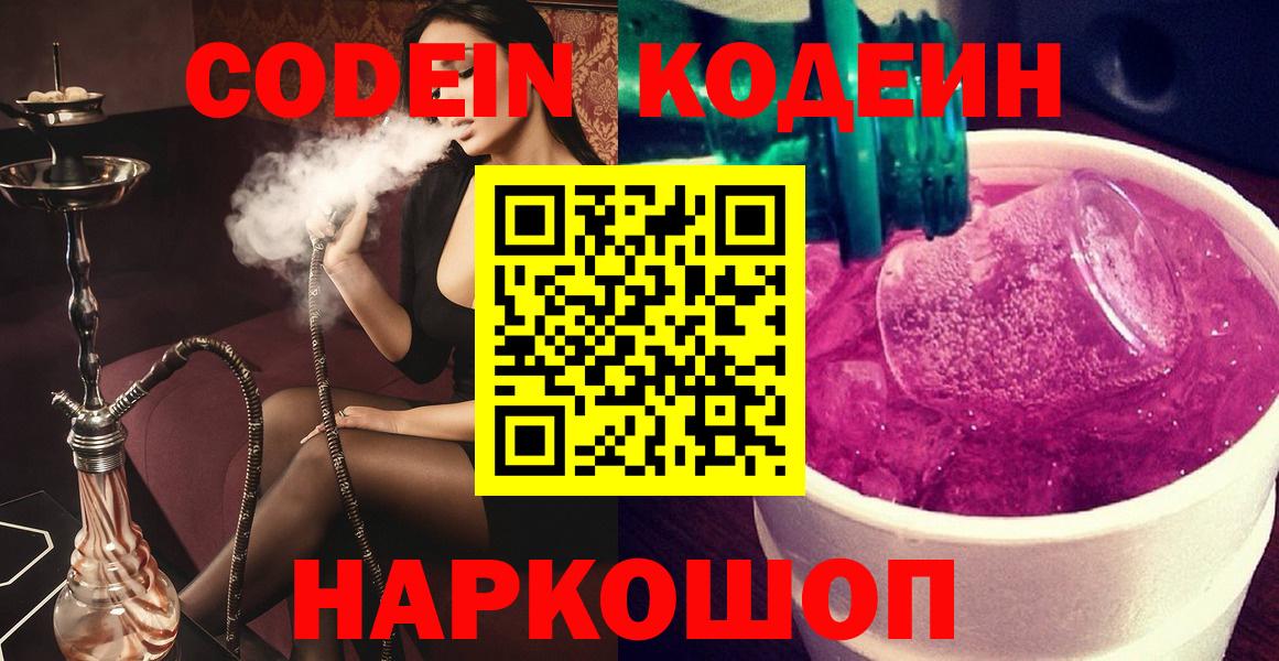 A PVP Шебекино