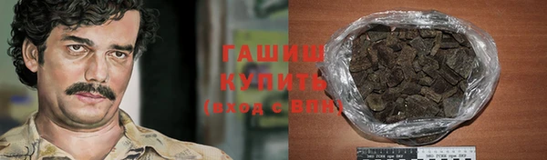 гашиш Алзамай