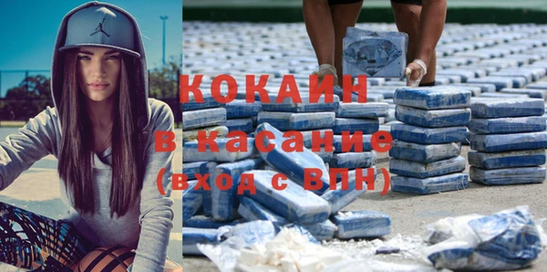 наркотики Алексин