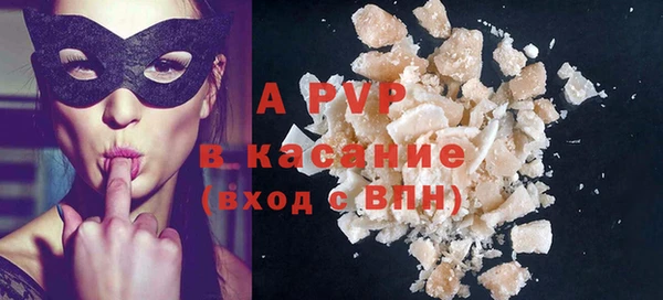 марки lsd Алексеевка
