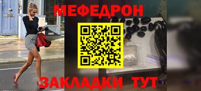 кокаин премиум Мариинск