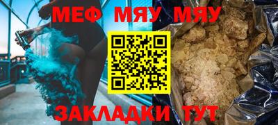 кокаин премиум Мариинск