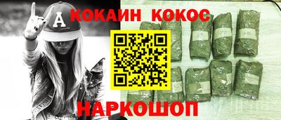ПСИЛОЦИБИНОВЫЕ ГРИБЫ Малгобек