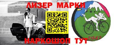 кокаин премиум Мариинск