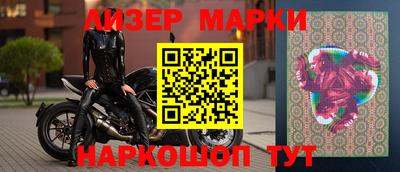 кокаин премиум Мариинск