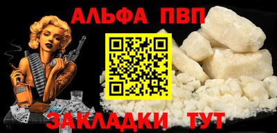 кокаин премиум Мариинск