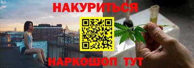 гашишное масло Мирный