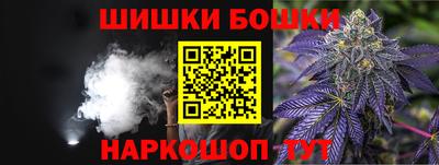 ПСИЛОЦИБИНОВЫЕ ГРИБЫ Малгобек