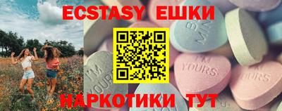 кокаин премиум Мариинск