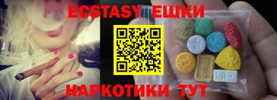 кокаин премиум Мариинск