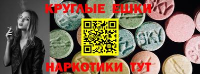 кокаин премиум Мариинск