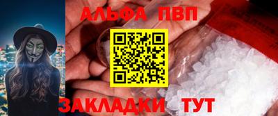 кокаин премиум Мариинск