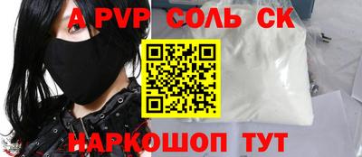 кокаин премиум Мариинск