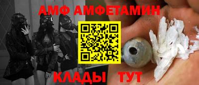 ПСИЛОЦИБИНОВЫЕ ГРИБЫ Малгобек