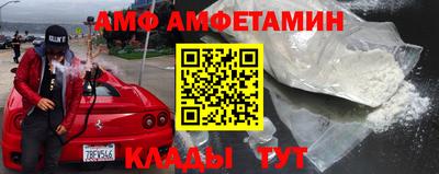 кокаин премиум Мариинск