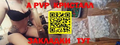 ALPHA PVP Малоярославец