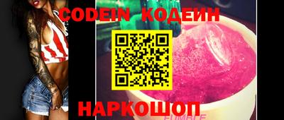 ALPHA PVP Малоярославец
