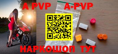 кокаин премиум Мариинск