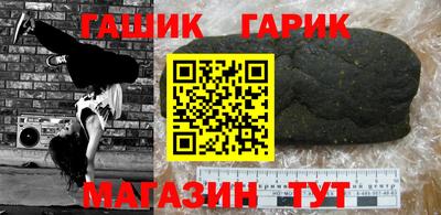 кокаин премиум Мариинск