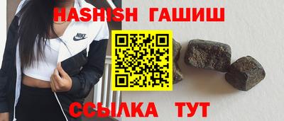 кокаин премиум Мариинск