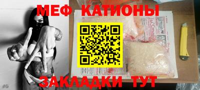 кокаин премиум Мариинск