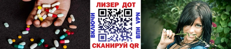 магазин  наркотиков  Шебекино  сайты даркнета состав  ЛСД экстази кислота 