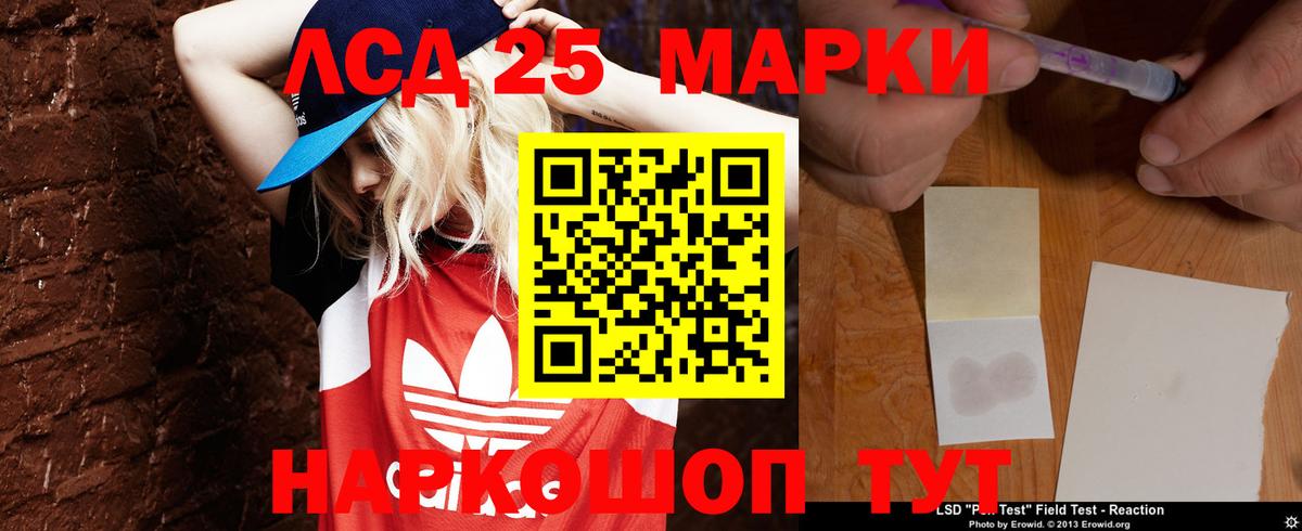 Шебекино  LSD-25 экстази ecstasy  Лсд 25 экстази кислота  Вход с VPN 