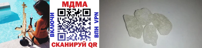 MDMA кристаллы  Шебекино 