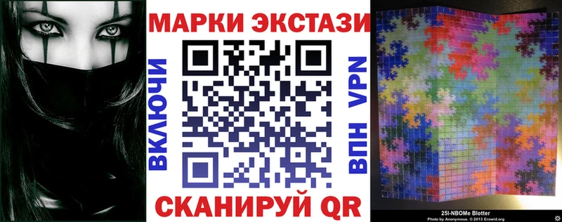 цены   Шебекино  Марки 25I-NBOMe 1,5мг 