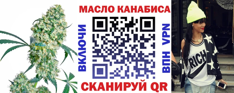 где купить наркоту  площадка наркотические препараты  Дистиллят ТГК вейп  Шебекино 