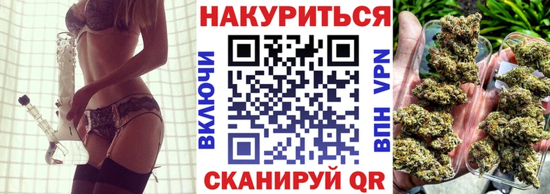 Конопля планчик  мега ТОР  Шебекино 